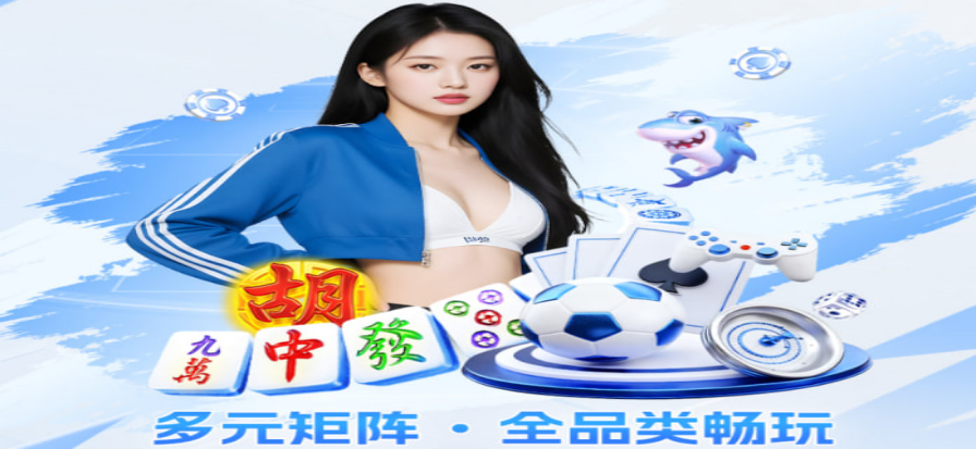 球场看台边亮着灯的记分牌